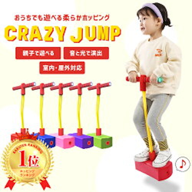 MARY 부드러운 밸런스 호핑 이미지