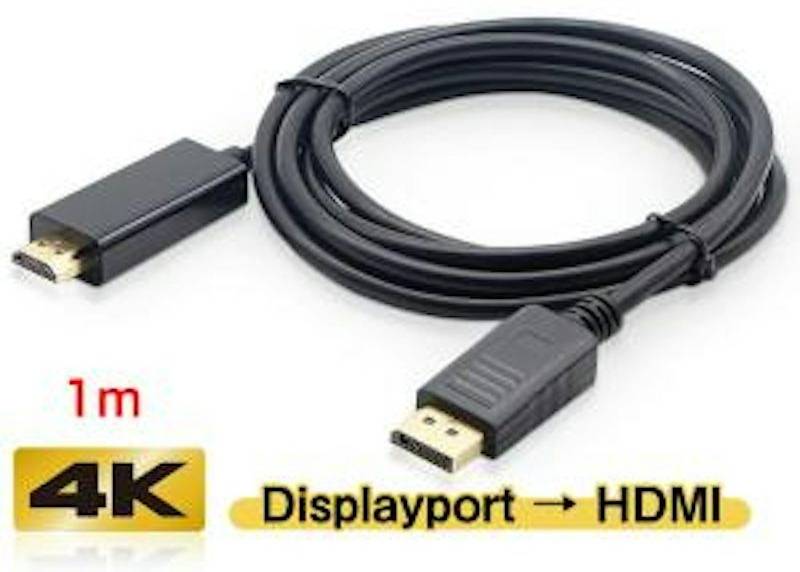 당씨물산 DisplayPort-HDMI 변환 케이블 이미지